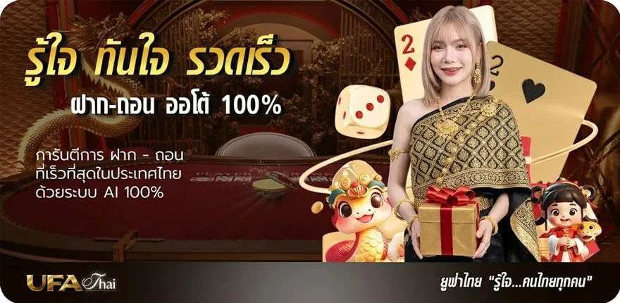 แบนเนอร์ ทดลองเล่น ยิงปลา jili ฟรี ใหม่ — โปรโมชั่นสมาชิกใหม่