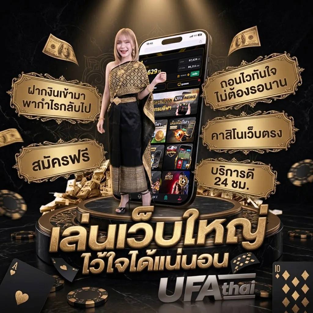 ทดลองเล่น ยิงปลา jili ฟรี Brand Banner — ตัวแทน UFABET